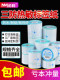 Three-Proof Thermal Printing Paper Self-Adhesive Label Paper 40X30 20 50 60 70 80 10% off Stack E-Mail Express 100 X100X150 Supermarket Price 30 Barcode Waterproof Sticker Electronic Scale Paper