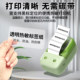 Noma Small Roll Core Portable Transparent Thermal Label Paper 60*40X30 20 50 70 75 Jiabo M322/B3S Three-Proof Self-Adhesive Barcode Printing Sticker Name Mark Note Waterproof