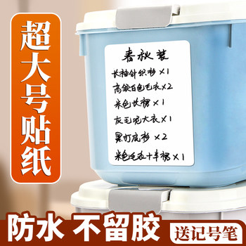 Extra-Large Waterproof, Easy-To-Tear, Traceless, Removable, No-Residue Adhesive, Handwritten Self-Adhesive Sticky Notes for Home Use, Clothes, Toys, Tools, Moving, Packing, Organizing, Storage Boxes, Classification Marking, Non-Drying Adhesive Label Stickers