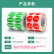 Rohs Environmental Product Marking Green Certificate Label Paper Universal Sticker Red Non-Compliant Qc Pass Defective Product Measurement Inspection Quality Control Equipment Instrument Iqc Qualified Return Adhesive