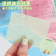 Noma Gradient Pearlescent Pull-Out Sticky Notes Dopamine-Colored Transparent Sticky Notes with Strong Stickiness for Junior High School Students to Learn Office Artifacts for Primary School Students Special High-Value Stationery Rainbow Purple Blue Green