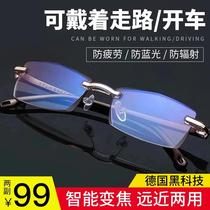 Polyselect (German black tech no box old flower mirror) Intelligent zoom anti-blue light anti-fatigue driving can also be worn