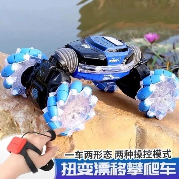 Hanker (development intellect) gesture sensing remote control car watches control torsion-changing car children's toys
