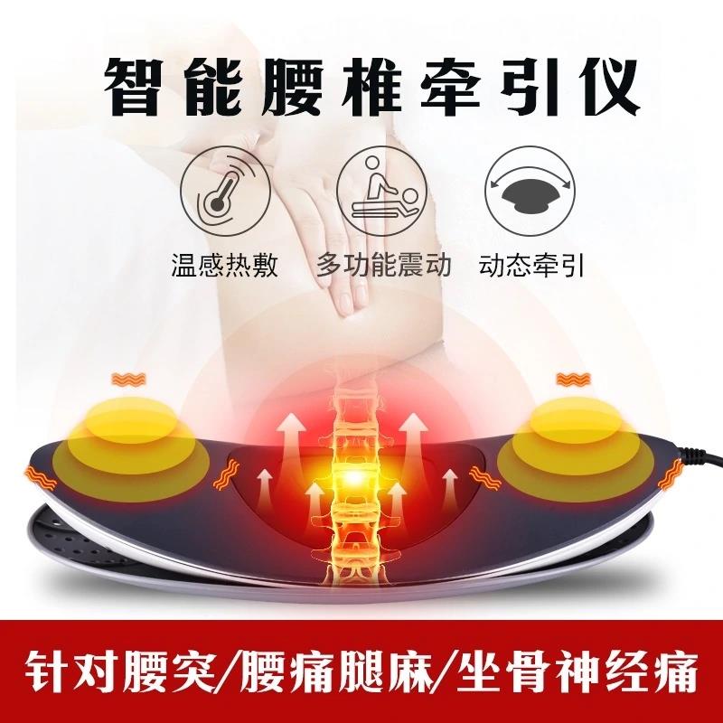 Gleidis Octafang Source Intelligent Lumbar Condyer Lumbar Disc Breakout Waist Pain Leg Hemp Moxibustion Hot Compress Massage Traction
