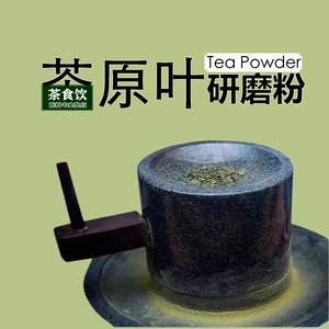 Longjing tea powder baking stuffing white peach oolong pu'er jasmine dahongpao osmanthus red and green original leaf powder 100g