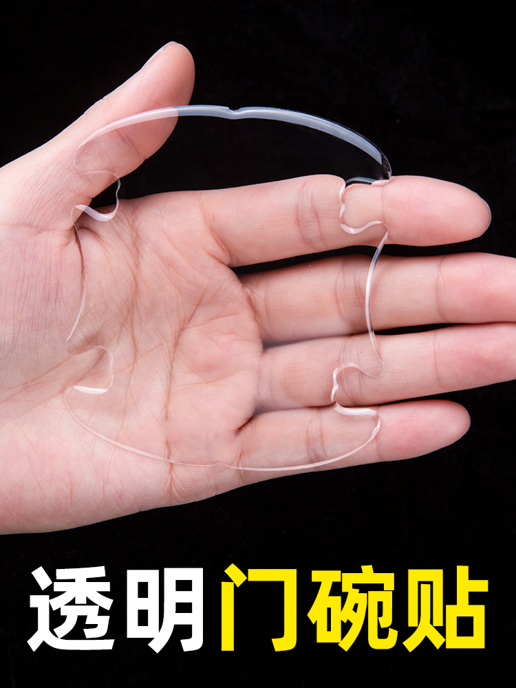 Transparent car door anti-collision strip Door handle Door bowl handle sticker Protective cover Scratch-resistant sticker Modification accessories Decorative supplies