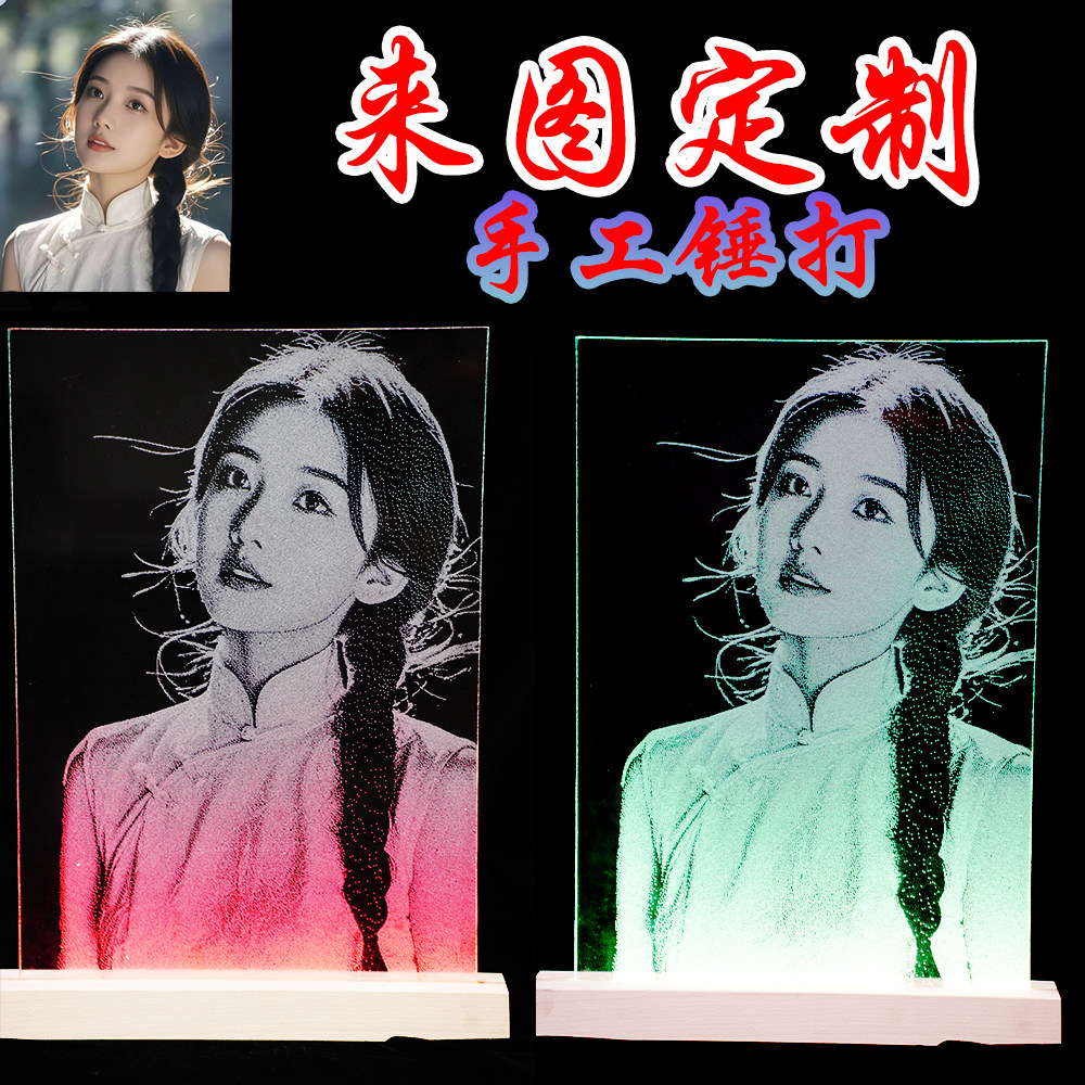 锤子玻璃画定制！手工敲打画锤子画玻璃锤子画真人照片非遗琉璃画像，美到窒息！-头像定制-淘宝好物网