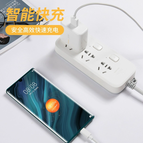 Совместимый оригинальный мобильный телефон, длинный зарядный кабель, realme, 65W, 5A, 3x, x50, 50x, x70