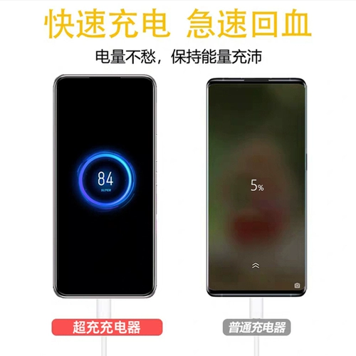 Применимо к Meizu 18S Charger Head 45W Watchao Flash Зарядка Meizu 18pro Fast Charging 18x мобильные данные Cable Meizu16 17Pro зарядка 40WW36W Специальная флэш -зарядная линия