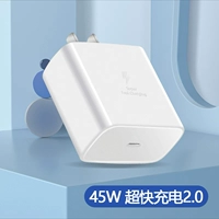 【Белая единственная голова】 45W ускорение зарядки головы