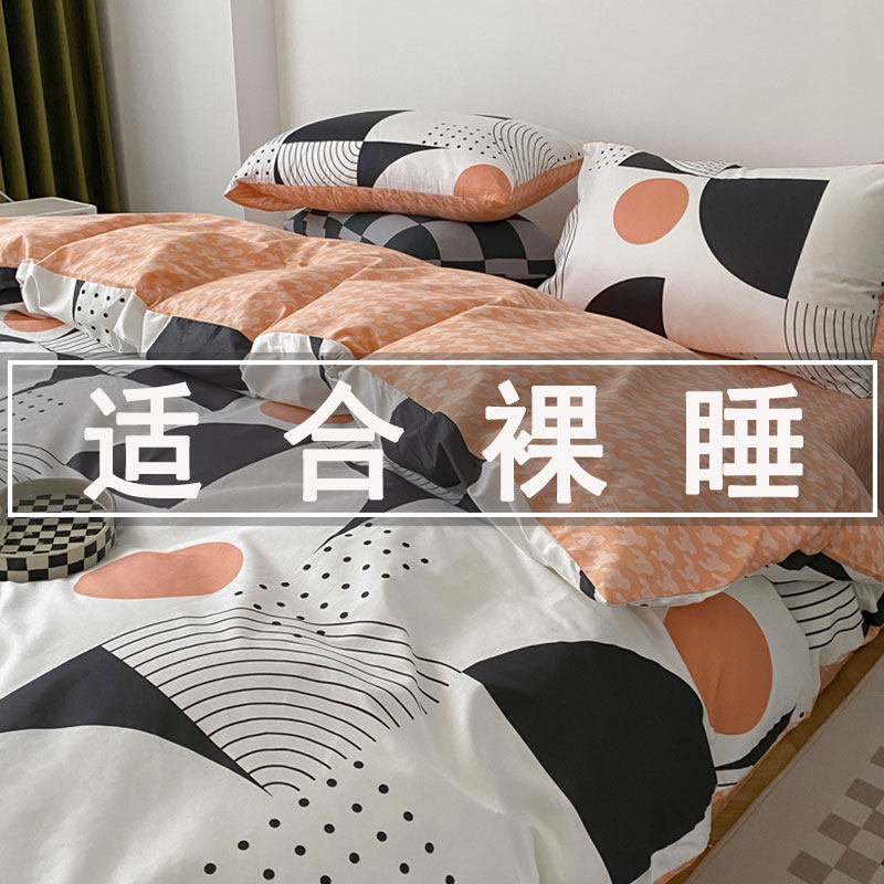 Pure cotton quilted complete set of household double bed with seven sets of students' dormitory single beds 5 pieces