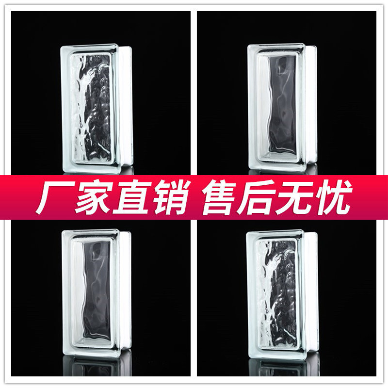 Hollow glass brick transparent square bar partition wall garden landscape sales office decorative exterior wall is transparent and impermeable