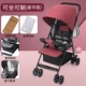 Xe đẩy trẻ em di động siêu nhẹ Gấp mùa hè Ô tô BB Kid Xe đẩy trẻ em mini đơn giản cho bé - Xe đẩy / Đi bộ