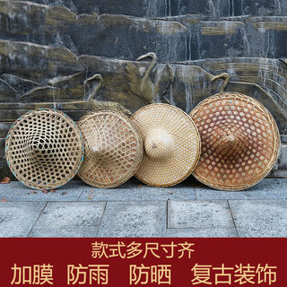 斗笠斗笠帽竹编手工竹编帽舞蹈演出装饰道具大码帽防雨防晒遮阳帽