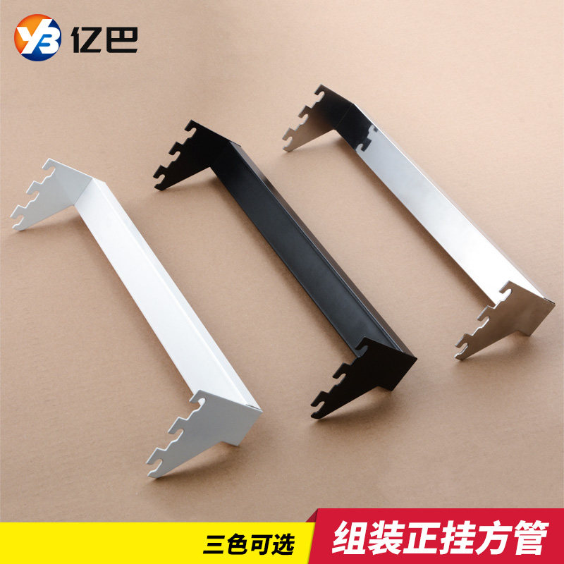 Ornament Cabinet Show Shelf Mobile Phone Accessories Assembly Positive Hanging Square Tube Black White Stainless Steel Upper Wall Hook Crossbar Shelf-Taobao