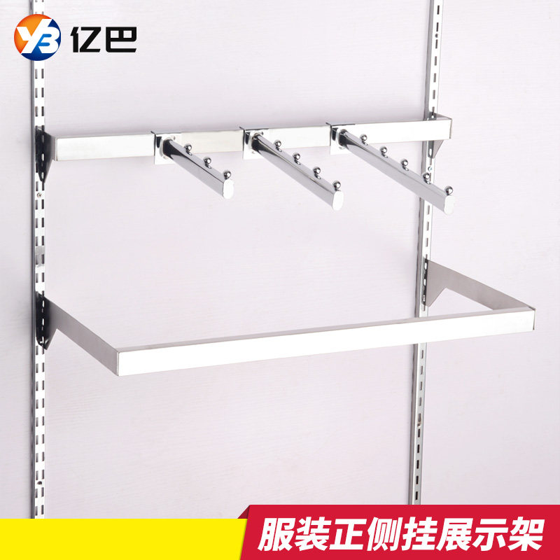 Clothing shelf wall hanging hanger stainless steel square tube is hanging side hanging A column ladder column women's clothing store underwear display stand