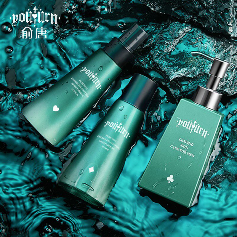 Yu Tang men skin care suit male washing milk whitening oil replenishing and refreshing water moisturizing and refreshing water emulsion