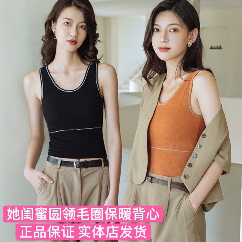 Her Best Friend's Extravagant Season 2105 Autumn Lady Short hair Circle Warm Vest Elastic body 100 hitch undershirt woman