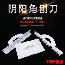 Yin Angle Planer Yin Angle Tool Yin Yang Angle Planer Plane Planer Scraping Putty Scraping White Planer Blade