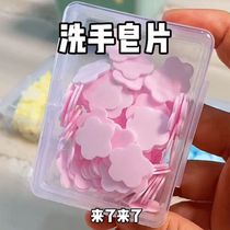 Hand-washing tablet soap paper for students and children disposable travel petal boxed soap tablets