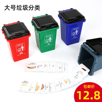Garbage classification game props Early education puzzle Children kindergarten students cards Mini desktop trash can toys