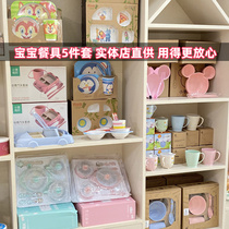 Childrens tableware Fork spoon plate Bowl cup 5-piece set Baby eating plate Baby learning to eat bowl training tableware set