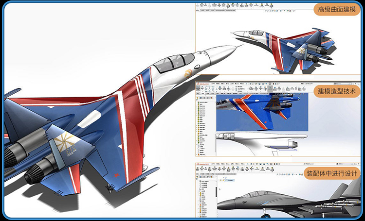 SolidWorks2024软件零基础学习视频CAD教程SW2020 2018钣金设计课