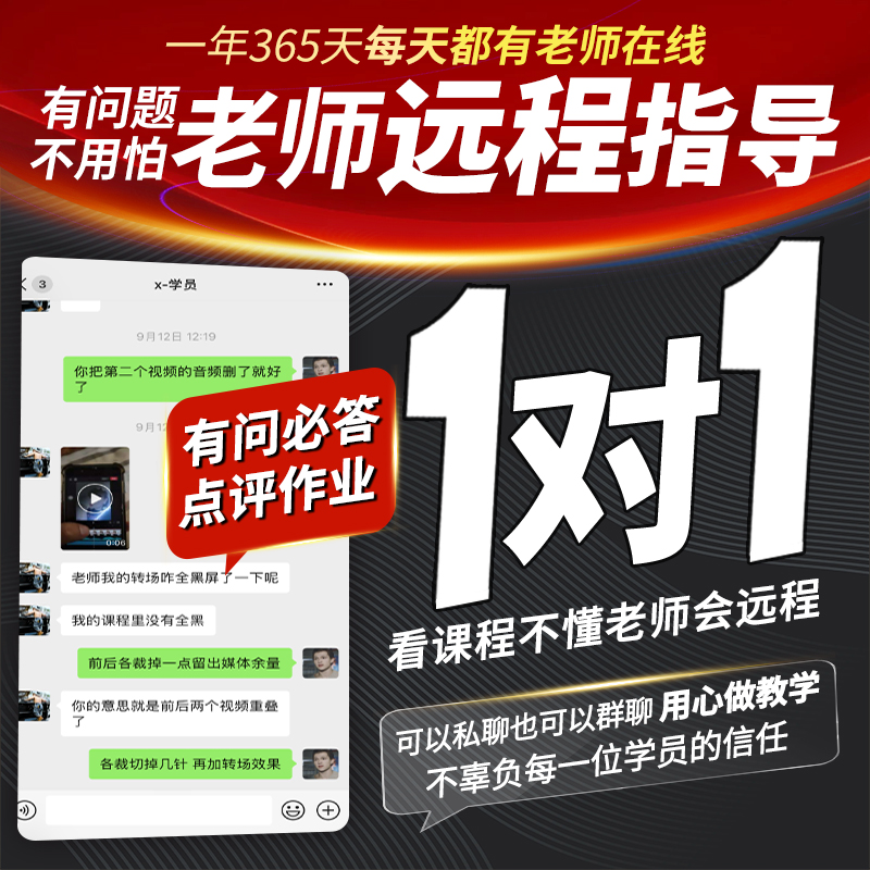剪映电脑版封面设置在哪？新手必看！超详细教程来了！
