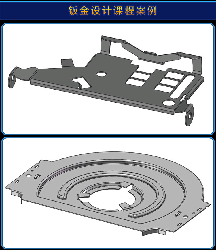 SolidWorks2024软件零基础学习视频CAD教程SW2020 2018钣金设计课