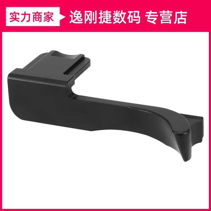 For Leica Leica CL finger handle Lycra CL finger handle thumb handle camera hot shoe handle