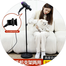Pet hair dryer holder dog hair dryer hair dryer lazy fixed clip holder frees hands