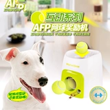 Автоматическая теннисная пусковая установка, награда, игрушка, домашний питомец