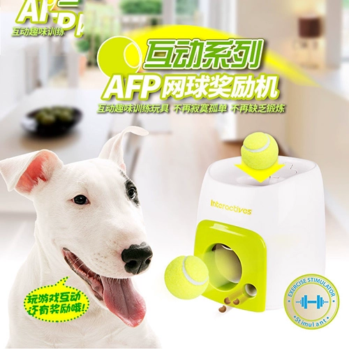 Автоматическая теннисная пусковая установка, награда, игрушка, домашний питомец