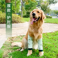 Фруктовое масло, налокотники