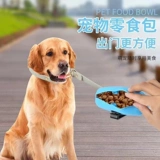 Поясная сумка, награда для тренировок, портативный ниблер, домашний питомец