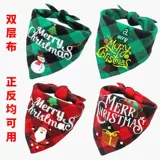 Рождественский шарф, слюнявчик, дудоу, двухэтажный чокер