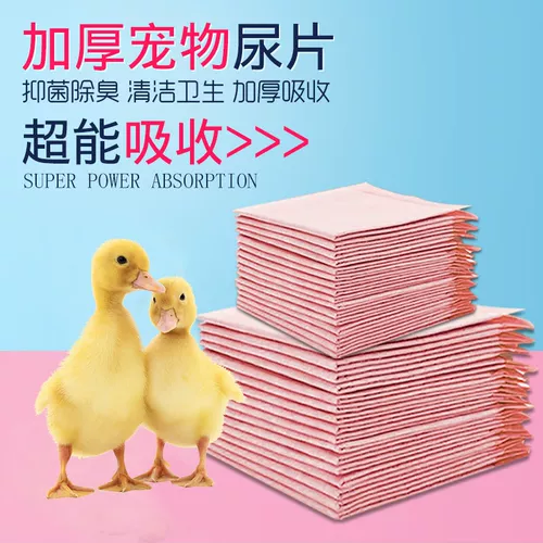 Pet Dacky Duckling Kur Duck Моча моча, сырость, дезодорант, вода, кале, калыки, калыки, кале мочи, подгузник, собака, кошки, цыпочки и гусиные принадлежности