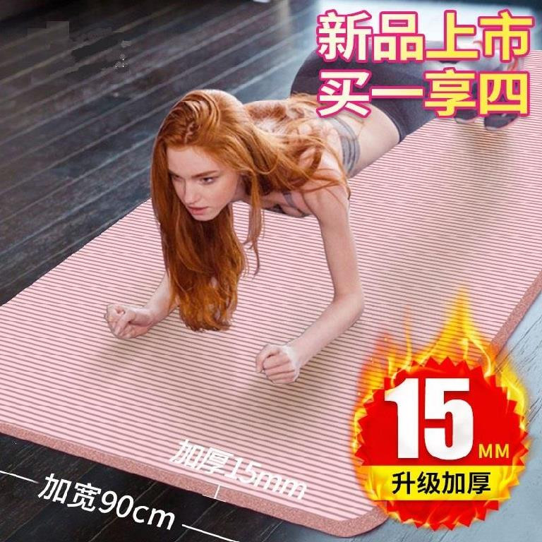 Small Grey Ground Mat Shock Absorbing cushion Dormitory Widening Dual-use Dance Jump Drills Exercise Pads Anti Slip Latex Elm Bondage Supplies