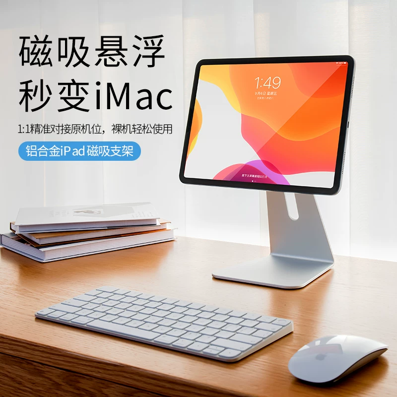 Apple, умные совместимые трубки, планшетное учебное ноутбук, pro11, 11 дюймов, коллекция 2021 года, 12.9 дюймов, 2020