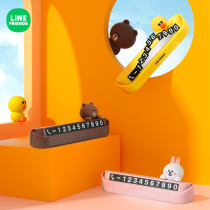 Car Temporary Parking Card Creative Brown Bear Moving Car Phone Card Cute Cartoon On-board Moving Car Moving Car truck swing piece