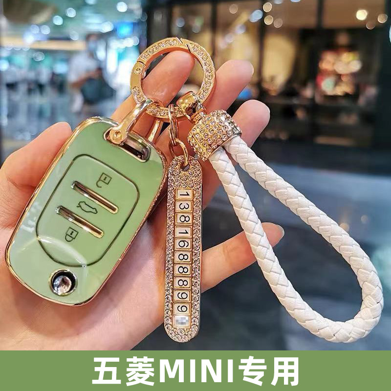 Michigan Miniev Key Set for Mini Macaron Key Close Accessories