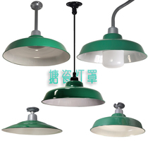 Outdoor rainproof enamel lampshade street bending lamp stainless steel lampshade chandelier factory warehouse workshop lampshade bubble accessories