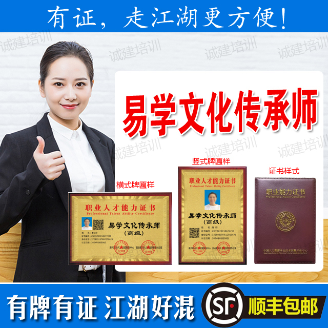 Advanced Easy-To-Learn Cultural Heritage Master Plaque Certificate Quick Retrieval Free Shipping Via Sf Express