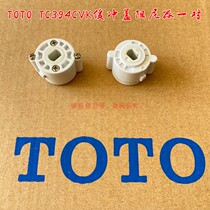 Original fit TOTO TOILET LID DAMPER CW886B CW886B 988B 988B TC366-D1 TC366-D1 BUFFER BEARING