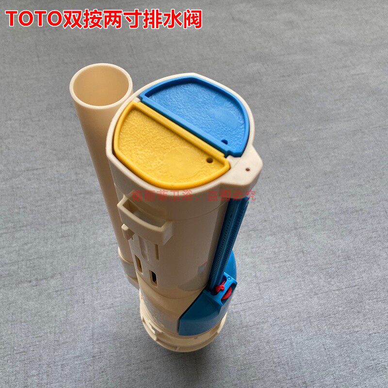 Original TOTO Toilet Water Tank Accessories Drainage Valve Sewers SW680B 760B SW781RPB 781VK