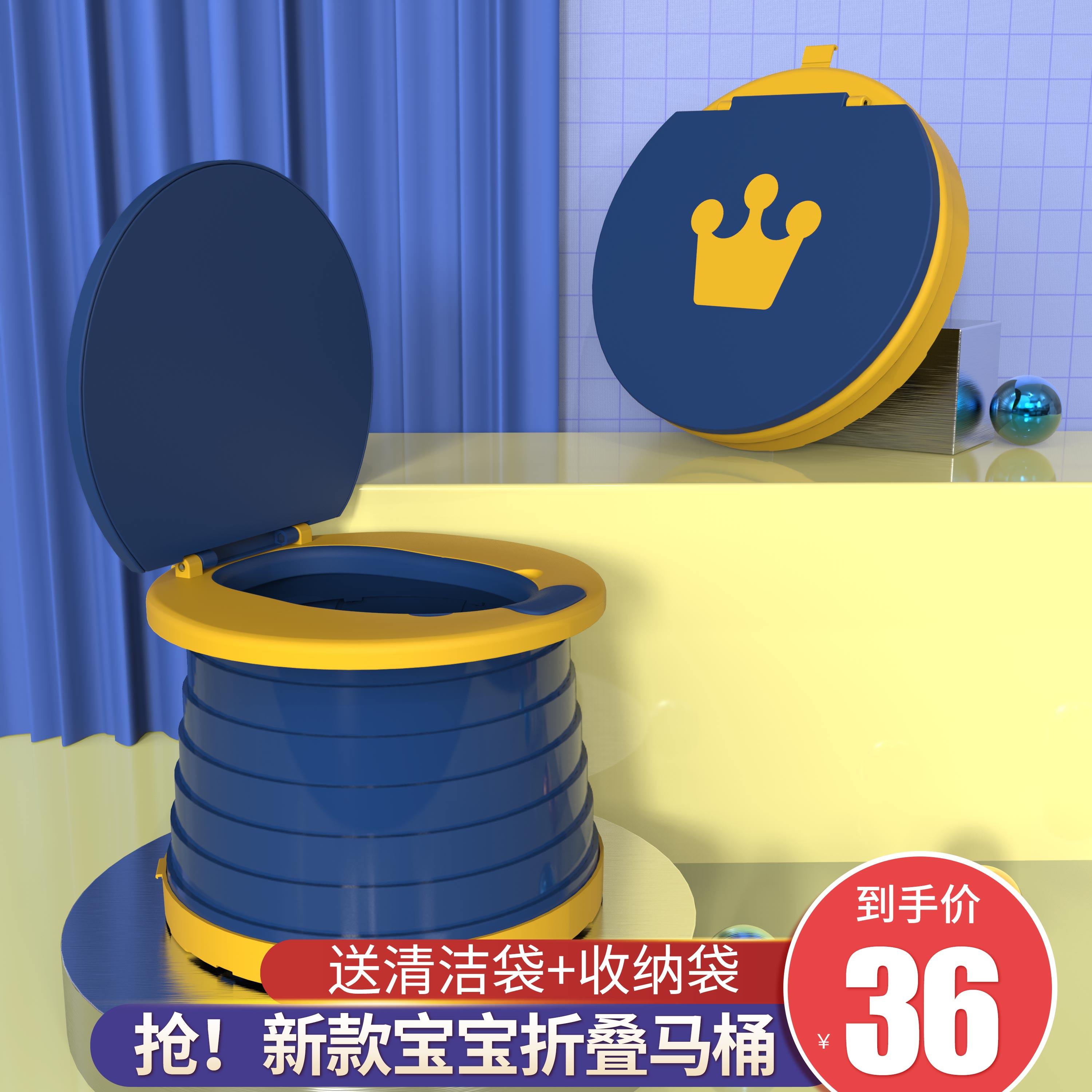 Children folding toilet outgoing carrying portable children urine pelvic carriage tourist boy and girl baby ride