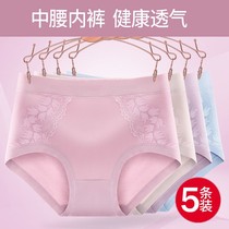 Underpants Woman Breathable Pure Cotton Crotch Ladies Mid-Waist Underpants Closets Hip lift Hip Large Code Pure Color Fat Mm Sexy Triangle Pants Head