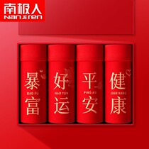 Large Red Graphene Cotton Crotch Mens Pants Ben Year Red Flat Corner Pants Mens Happy Knickers