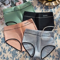 90-200 catty high waist Underpants female pure cotton full cotton No marks Hip Lady Big Code Triangle Pants