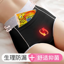 Physiological Underwear Lady High Waist Collection Abdominal Menstrual Leakproof Pure Cotton Crotch Great Aunt Cases Fake Safety Pants Upscale Sanitary Pants